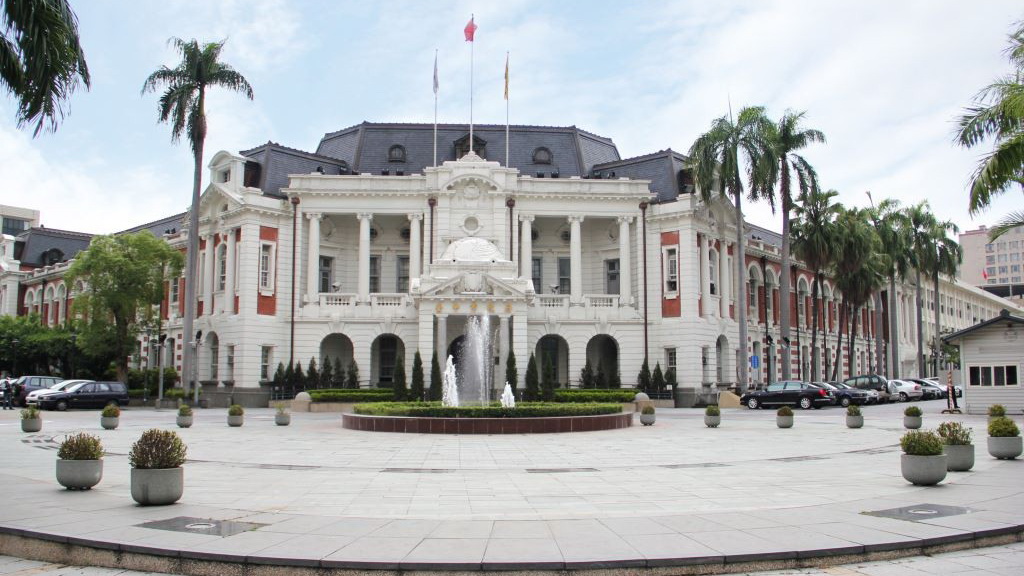 Taichung Prefectural Hall