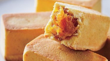 Pineapple Cakes